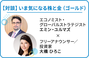 おすすめセミナー