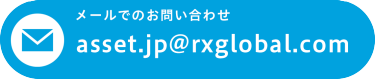 asset.jp@rxglobal.com