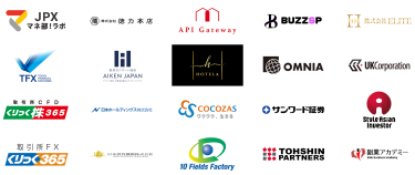 このほかにも、株式・不動産・ＩＲ情報などのセミナーを実施する企業が多数！
