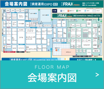 会場案内図