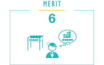 メリット１