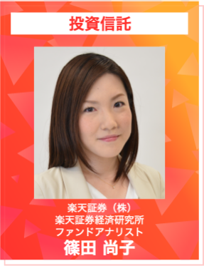 篠田尚子
