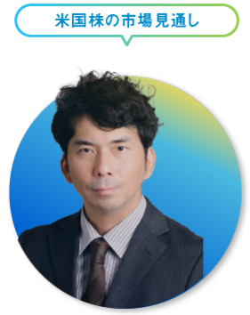 講師