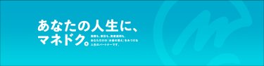 株式会社 FPパートナー