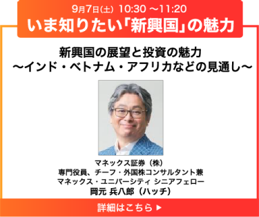 アーガイル産ピンクダイヤを活用した資産保全