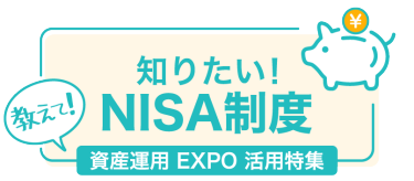 注目の出展商品・セミナーのご紹介（一部抜粋）　下記の課題をお持ちの方にオススメ！