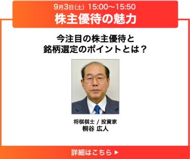 セミナー