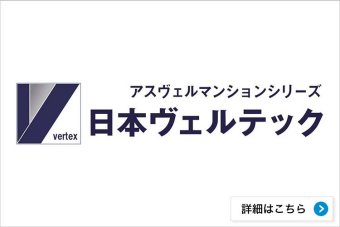 関西圏投資用ワンルームマンション