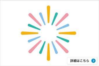 アドバイザーによる投資相談サービス