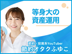 セミナー