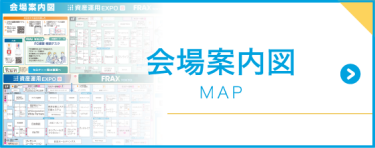 会場案内図