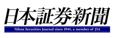 日本証券新聞