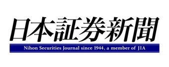 日本証券新聞