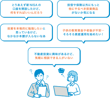 ネット上でも呟かれているお金に関する様々な悩み