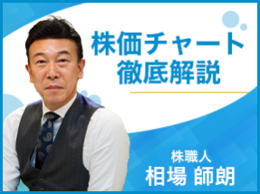 セミナー