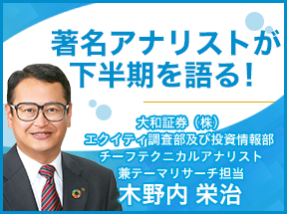 セミナー