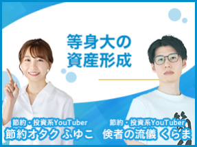 セミナー
