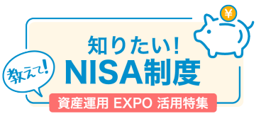 注目の出展商品・セミナーのご紹介（一部抜粋）　下記の課題をお持ちの方にオススメ！