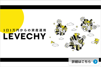 LEVECHY（レベチー）