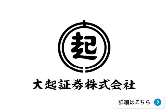 取引所株価指数証拠金取引「くりっく株365」