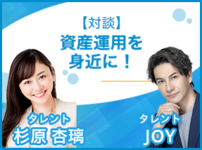 セミナー