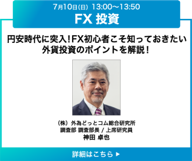 セミナー